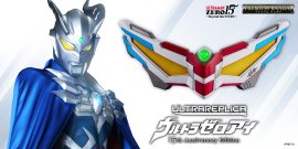 ウルトラレプリカ ウルトラゼロアイ 15th Anniversary Edition ウルトラレプリカ ウルトラゼロアイ 15th Anniversary Edition