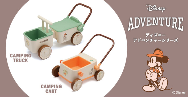 公式オンラインショップ限定販売：ディズニー アドベンチャーシリーズで猛暑を乗りきる室内クッキングアクティビティを