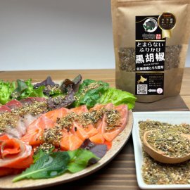 とまらないふりかけ・黒胡椒味(北海道とろろ昆布ふりかけ) とまらないふりかけ・黒胡椒味(北海道とろろ昆布ふりかけ)