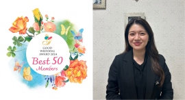 結婚式場「セント・ラファエロチャペル東京」のプランナーが”いい結婚式”プランニングの全国大会「GOOD WEDDING AWARD 2024」でベスト50入り 結婚式場「セント・ラファエロチャペル東京」のプランナーが”いい結婚式”プランニングの全国大会「GOOD WEDDING AWARD 2024」でベスト50入り