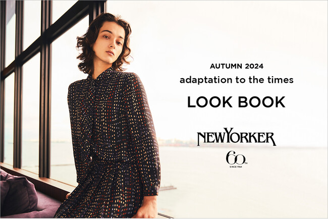 ニューヨーカー ウィメンズ「LOOK BOOK 