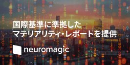 企業規模に合わせてカスタマイズ、国際基準にも準拠したマテリアリティ(重要課題)特定ワークショップを提供　～スウェーデン「Taggr」社の事例を8月1日に公開～