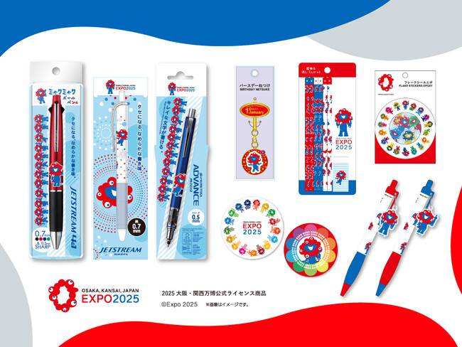 「2025大阪・関西万博公式ライセンス商品」の新アイテムが続々登場！