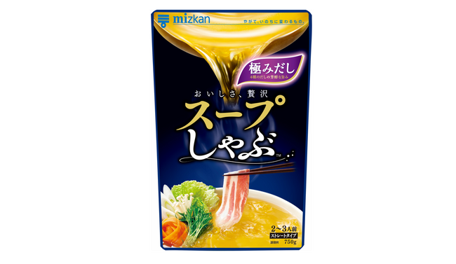 「スープしゃぶ(TM) 極みだし ストレート」 新発売！