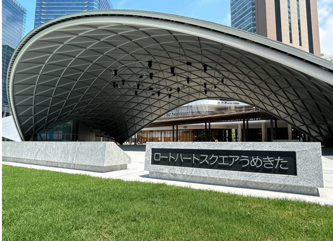 新しい梅田のランドマーク　うめきた公園のシンボル大屋根イベントスペースの名称が「ロートハートスクエアうめきた」に決定