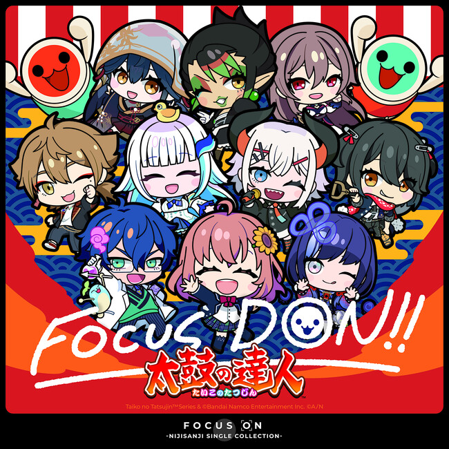 にじさんじの音楽プロジェクト「FOCUS ON」と「太鼓の達人」のコラボカバーアルバム「FOCUS DON!!」が楽曲配信開始！さらにCD版も発売スタート！