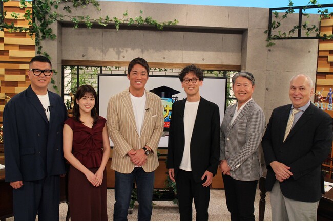長嶋一茂×各界の専門家が激論！「ミライアカデミア」が“住”の未来に迫る！