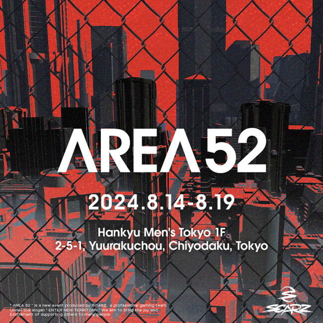 【阪急メンズ東京】プロeスポーツチーム「SCARZ」、ポップアップストア&ファンミーティングイベント「AREA52」開催のお知らせ