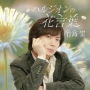 ハルジオンの花言葉_Bタイプ ハルジオンの花言葉_Bタイプ