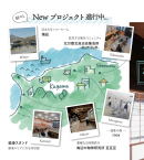 香川県内におけるプロジェクト分布マップも 香川県内におけるプロジェクト分布マップも