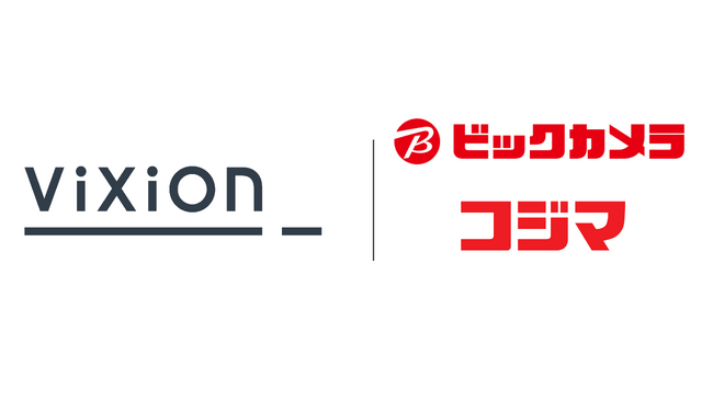 オートフォーカスアイウェア「ViXion01」、ビックカメラグループ、コジマのECモール店舗での販売開始