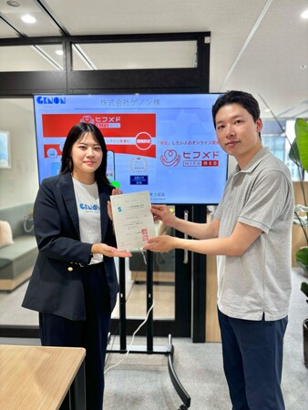 株式会社Genon、「ソーシャル企業認証制度 S認証」を取得！より高い安全性と信頼性を確保