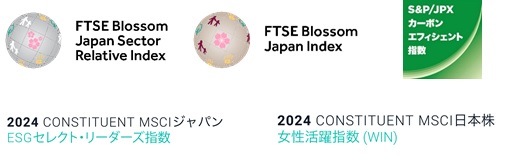 GPIFが採用する6つ全てのESG指数の構成銘柄にダスキンが継続選定
