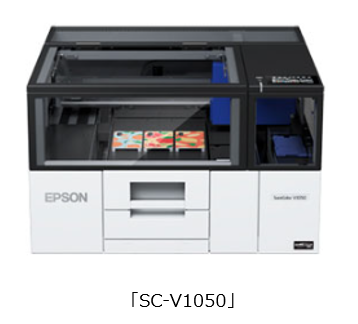 UVインク搭載プリンター「SC-V1050」発売日変更について