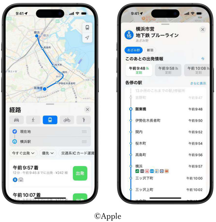 Appleマップへのリアルタイム情報の提供開始について