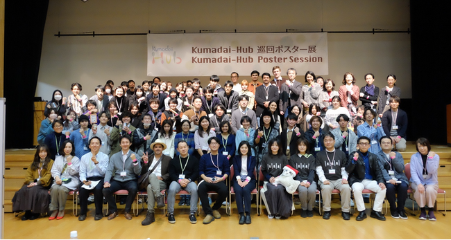 Kumadai-Hubが内閣府第2回総合知活用事例に選定されました!