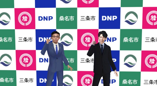 三重県桑名市と新潟県三条市のDXに関する実証事業に「メタバース役所」を提供