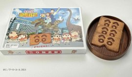 しんちゃんにわかせんぺい しんちゃんにわかせんぺい