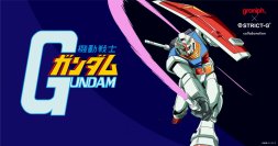 ガンダムシリーズの世界観を展開するブランド「STRICT-G」とグラニフが初コラボレーション！
『機動戦士ガンダム』と『機動戦士ガンダムSEED FREEDOM』のアイテムを展開