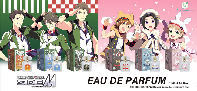 『アイドルマスター SideM』よりアイドルをイメージした香水第6弾が登場！