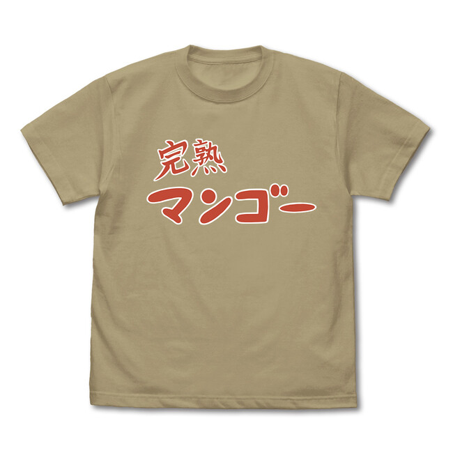 【ぼっち・ざ・ろっく！】ファンにはお馴染みの