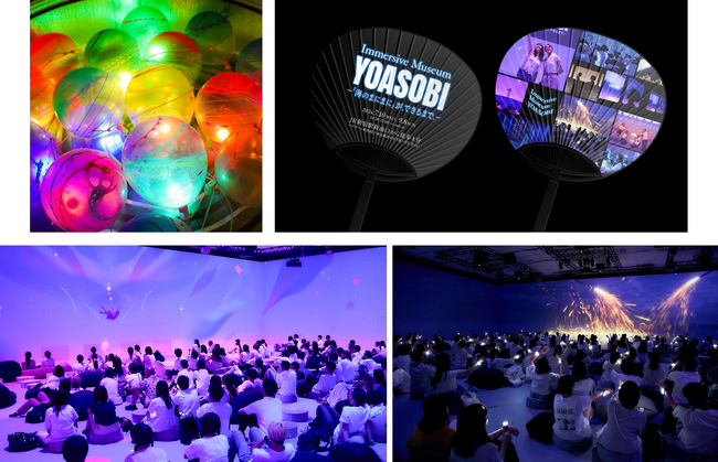 Immersive Museum YOASOBI ―「海のまにまに」が、できるまで。-夜の夏祭り「ユーレイNIGHT」開催