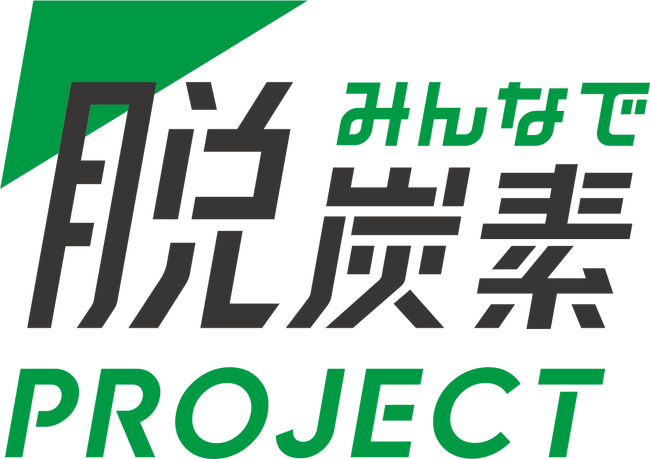 日本トムソンと中部電力ミライズによる営農型太陽光発電所を活用したオフサイトPPAサービスの開始