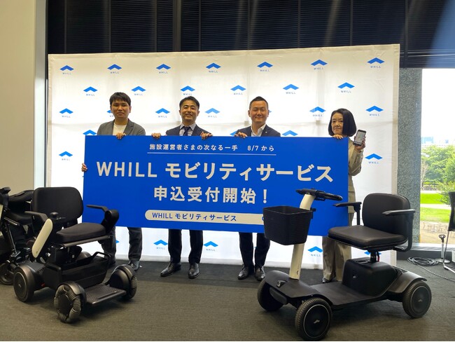 WHILL社 法人向け事業「WHILLモビリティサービス」、無人貸出を可能にするレンタルアプリを組み込んだ新形態でさらなる展開拡大へ。高齢化で旺盛化する”快適な移動のケア”を巡る市場動向を有識者が解説