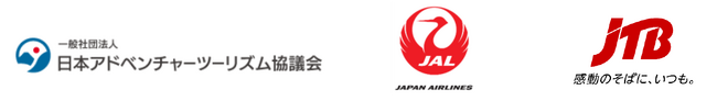 (共同リリース)日本アドベンチャーツーリズム協議会、JAL、JTBが共同で創設した　アドベンチャーツーリズムアカデミーにおいて「アドベンチャーツーリズム推進人材育成プログラム」を9月から開講