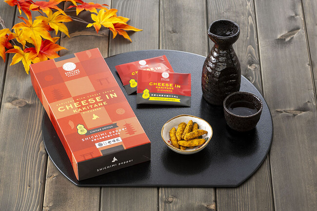 かきたねキッチン『チーズinかきたね 京都七味家本舗の七味味』期間限定発売