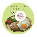 フードメニューに フードメニューに