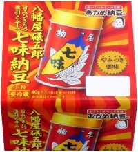 人気の“やみつき薬味”シリーズ第3弾！『やみつき薬味　八幡屋礒五郎七味納豆』 期間限定発売