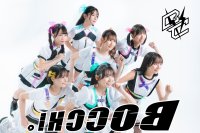 全力型個性派アイドル「BOCCHI。」5thシングル発売！MVも同時公開、オリコンチャートインで好スタート