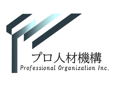 プロ人材機構、シニア人材の活躍で地域企業の課題解決を加速！200人輩出プロジェクト始動