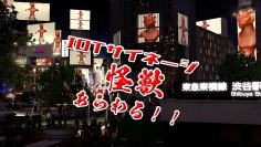 スマホで操作「時代の波に乗れ！」IoTサイネージ怪獣あらわる！LEDサイネージ・SIGNEONと＜動画＞コンテンツのセット販売開始