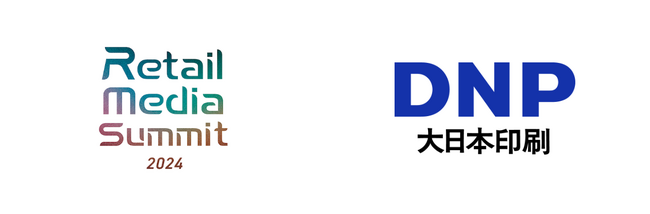 【リテールメディアサミット2024】「大日本印刷株式会社」プラチナスポンサー決定のお知らせ