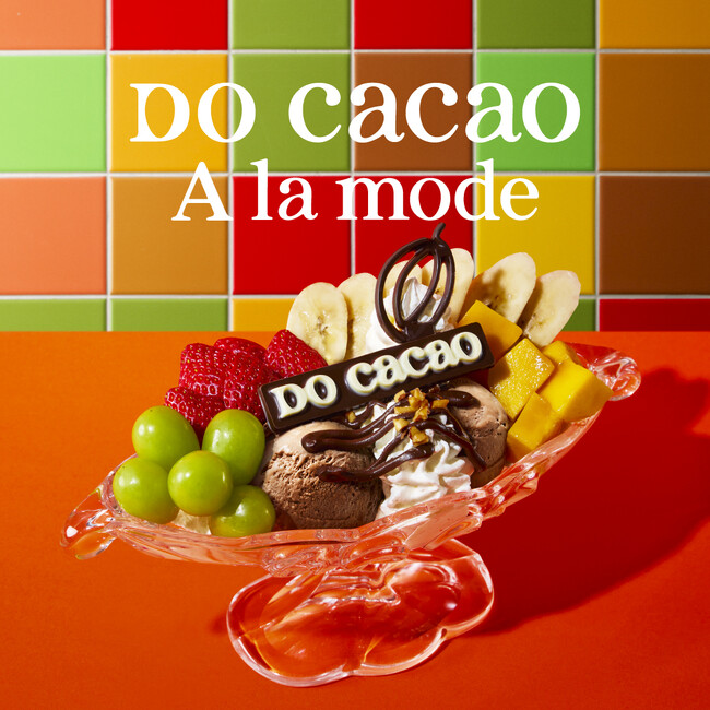 LOTTE DO Cacao STOREの集大成！“おいしいを言い合える人と食べたい”とっておきの、カカオアイス アラモードが登場！