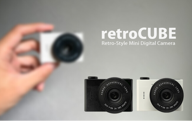 【新発売】レトロな写真が撮れる超ミニカメラ「retroCUBE」を「BONZショップ」及び「BONZ楽天市場店」で販売開始【発売キャンペーン実施中】