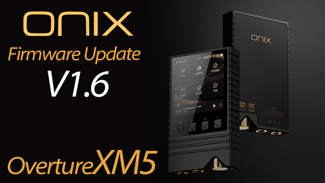 ONIX ブリティッシュ・サウンド・ピュア・プレイヤー「Overture XM5」最新ファームウェアアップデートのお知らせ