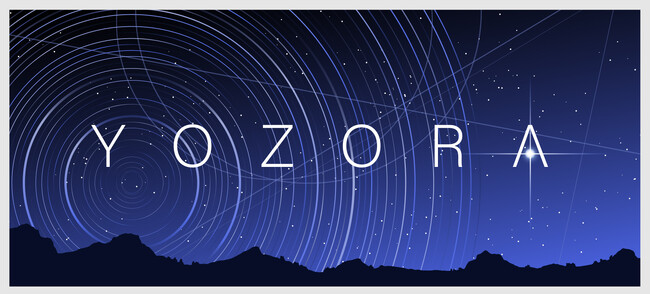 広大な夜空を使った規格外のエンターテインメントソリューション「YOZORA」始動