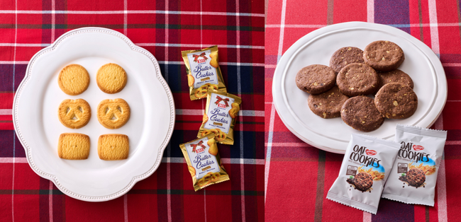 バターの香りとさっくり食感がおいしい「バタークッキー」とオーツ麦やチョコチップのザクザク感が楽しい「オーツチョコチップクッキー」を2024年9月9日（月）より発売いたします。