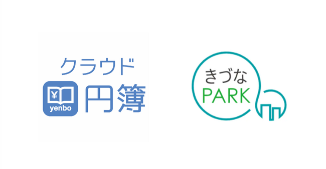 株式会社フォーバルの経営支援サービス「きづなPARK」が株式会社円簿インターネットサービスとシステム連携開始