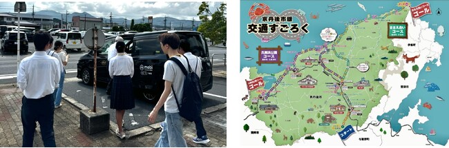 大谷大学学生チームが京都府京丹後市と連携！高齢化やクルマ社会に伴う移動の課題解決の糸口を探る「地域交通とモビリティプロジェクト」を開始