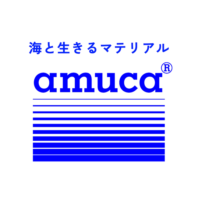 廃漁網由来ナイロン素材「amuca」の販売を開始。第一弾は宮城県産の漁網100%の高品質なリサイクルナイロン生地・ペレットで提供