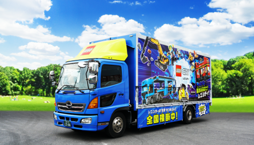 「限界突破だ! レゴ(R)シティ トラックキャラバン 2024」2024年8月24日（土）よりイオンモール全国10施設にて開催