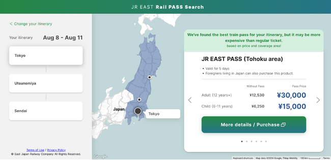 JR東日本のインバウンド向けサービスへフリーパス検索機能を提供