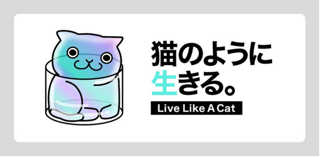 (株)ハゴロモがLLACの企業スポンサーに就任しました。　　　　　　　　　　　　　　　強固なファンコミュニティとの連携を視野に。