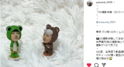 3ＤホームスタジオPR第70弾！2024年8月8日「カフェ/ディズニー/旅/オムライス大好き美少女と爽やか笑顔でコラボ」致しました。