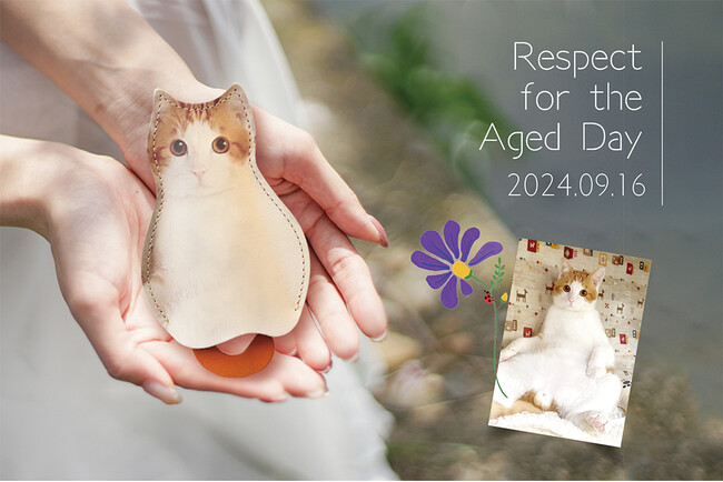 猫好きのおばあちゃん おじいちゃんへ贈りたい。愛猫の写真でつくる、世界でひとつの本革キーケース。敬老の日 1000円offキャンペーンが8月1日よりスタート。