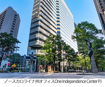 米子会社　「Crescent Communities(クレセント コミュニティーズ)」NAIOP（全米商業不動産開発協会）から最優秀賞受賞　～　2024 Developer of the Year　～